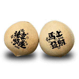 Happiness & Prosperity